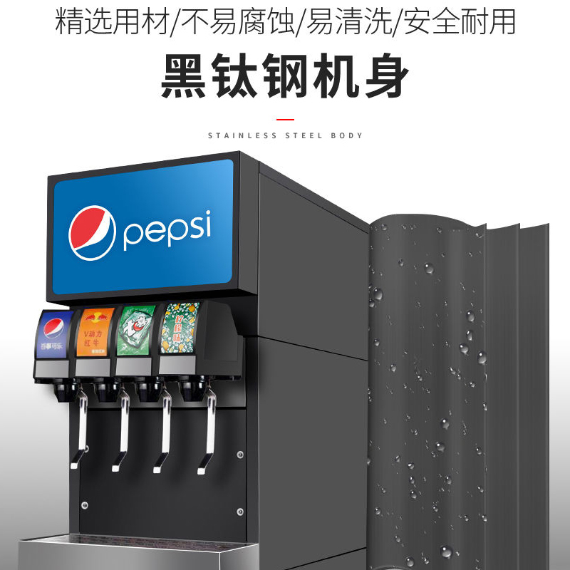 乐创 lecon 商用饮料机 LC-J-YLJ01