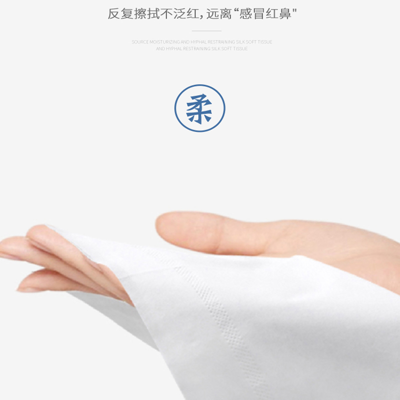 竹帕 绵柔纸面巾 152mm*180mm(4层)*304张 4包/提