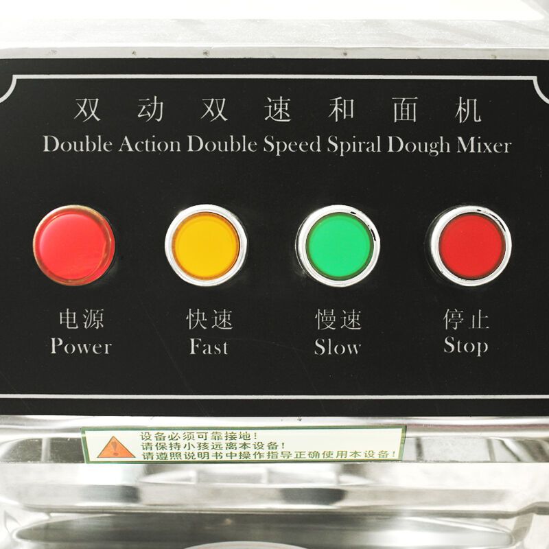 睿美(Ruimei) 商用和面机 50L升双动双速 多功能商用揉面机 鲜奶搅拌机 和面机厨师机