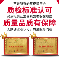 喜莱盛 蒸饭柜蒸饭车商用饭店酒楼蒸饭机蒸包炉蒸饭箱蒸馒头厨房设备食堂蒸包子机 小6盘 燃汽款 液化气或天然气可选