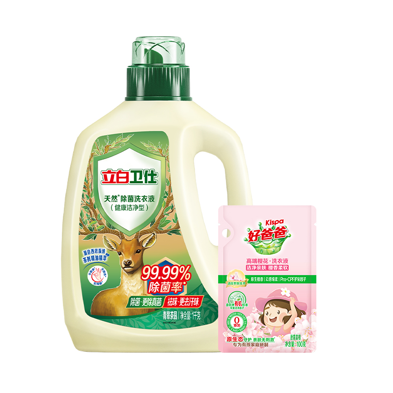 立白洗衣液套装1.1kg留香持久除菌除螨wsqc1kgp-yh1