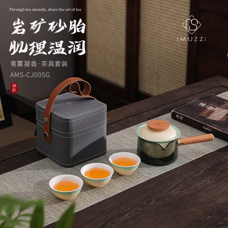 艾摩师 茶具套装 AMS-CJ005G 青雾凝香 (茶壶*1 茶杯*3 茶滤*1 皮盒*1 杯盖*1)