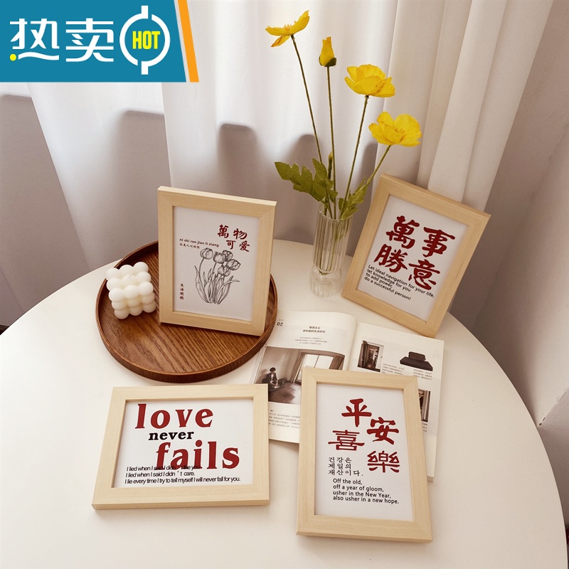 敬平ins风万事胜意小相框画 暖心文字摆台画卧室桌面装饰摆件学生礼物 7-76仰望 7寸复合实木原木色框+油画布画芯高清大图