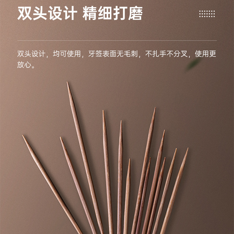 茶花(CHAHUA)碳化竹牙签 独立罐装 一次性家用剔牙神器竹签双头细920支2罐