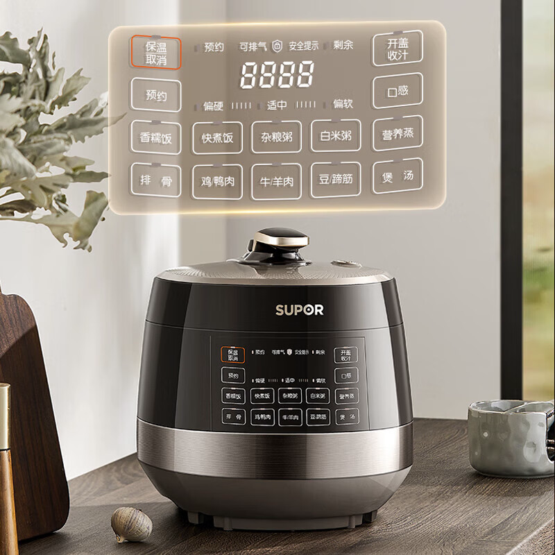 苏泊尔电压力锅SY-50YC4186/SY0964不粘