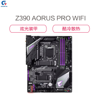 技嘉(GIGABYTE)Z390 AORUS PRO WIFI “电竞专家”主板 (Intel Z390/LGA1151)