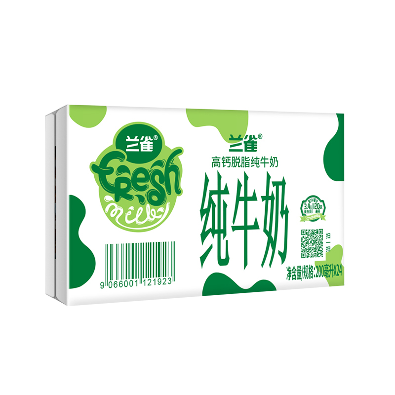 兰雀唯鲜脱脂牛奶200ml*24盒 欧洲原装进口牛奶 Lacheer营养早餐奶