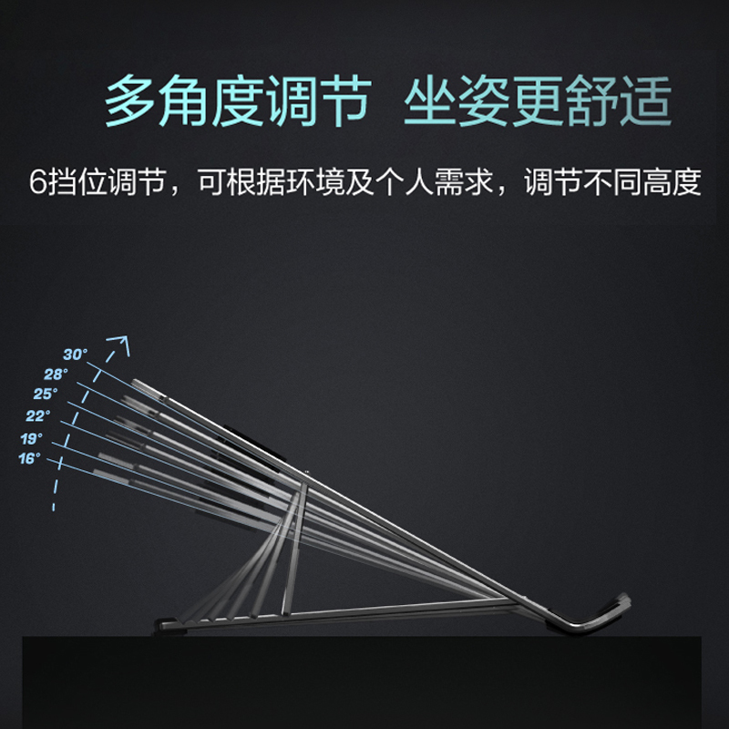联想(Lenovo) 拯救者原装笔记本支架Z3 铝合金折叠便携 6档升降电脑增高支架散热底座