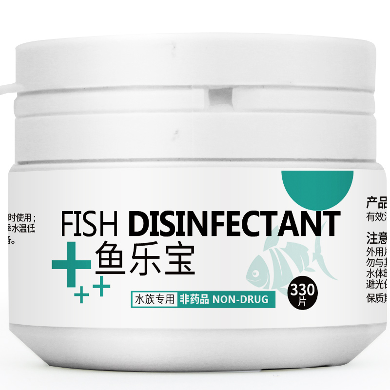 除氯气鱼缸净水剂大苏打水族水质稳定自来水免晒水水质清澈高清大图