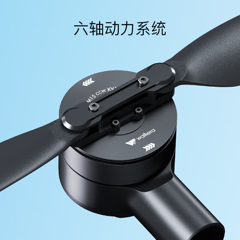 华科尔 T1600S六轴教学培训CAAC驾驶考证超视距中型无人机训练四类机主副双遥控全套高清大图