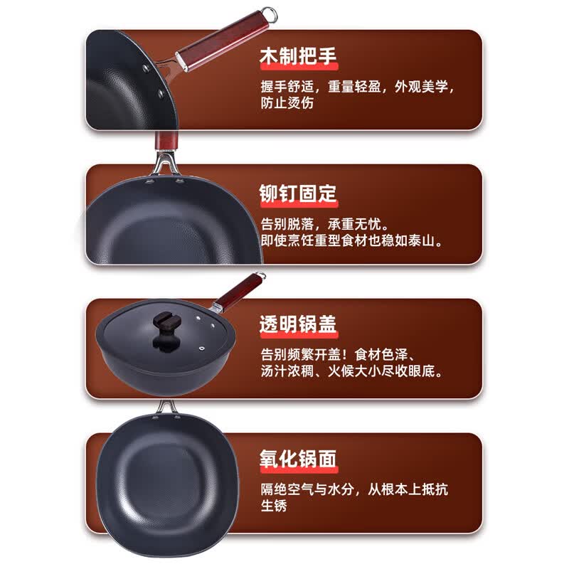 乐千厨四方钛炒锅LQC-G010 家用钛材质不粘炒锅导热快耐久高高清大图