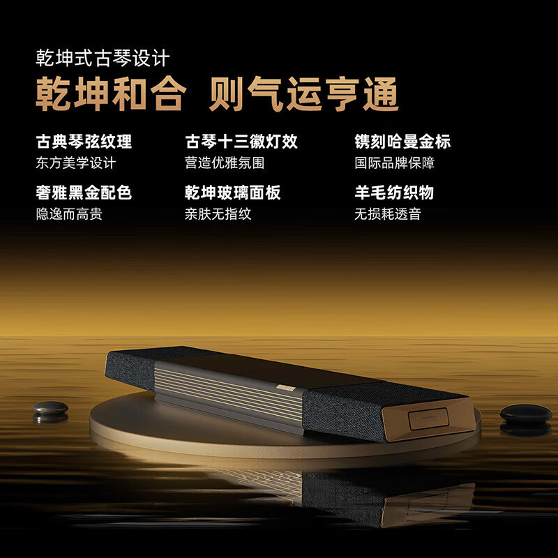创维 100Q9E(含挂架安装)液晶电视机 壁纸电视 100英寸 无缝贴墙+Smart Miniled+独立主机