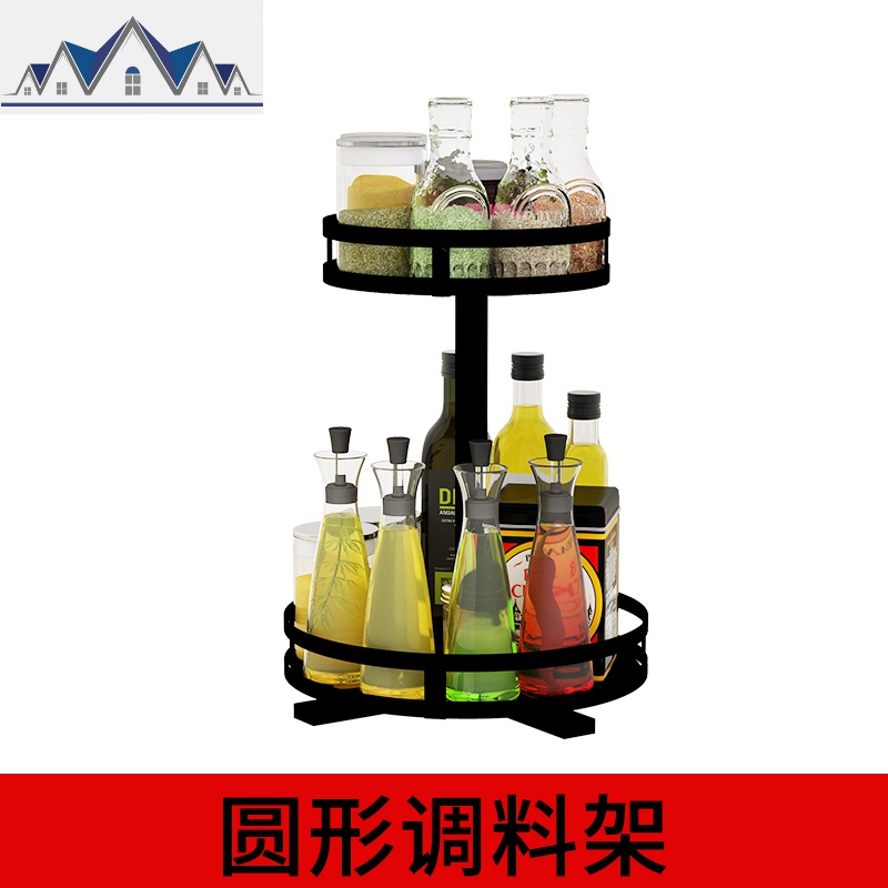 厨房置物架调味料收纳架省空间2层台面旋转式黑色不锈钢置物架子_1_626 黑色旋转调料架圆形