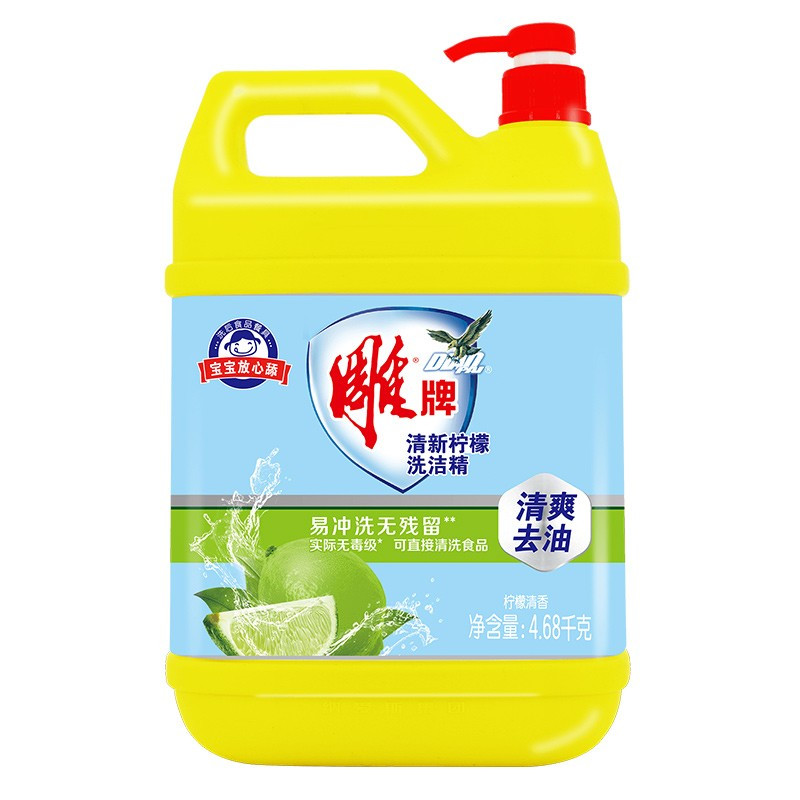 雕牌 清新柠檬洗洁精4.68KG