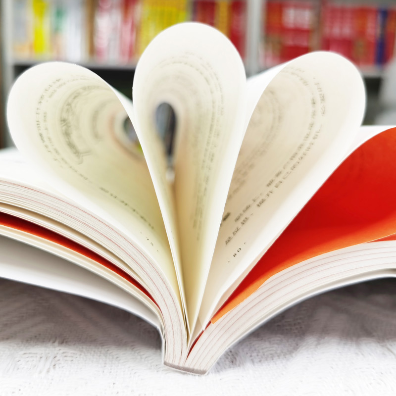 [醉染正版]1分钟漫画处事技巧每天懂一点为人处事社交礼仪沟通智慧书情商表达人际交往为人处事语言表达能力正版高清大图