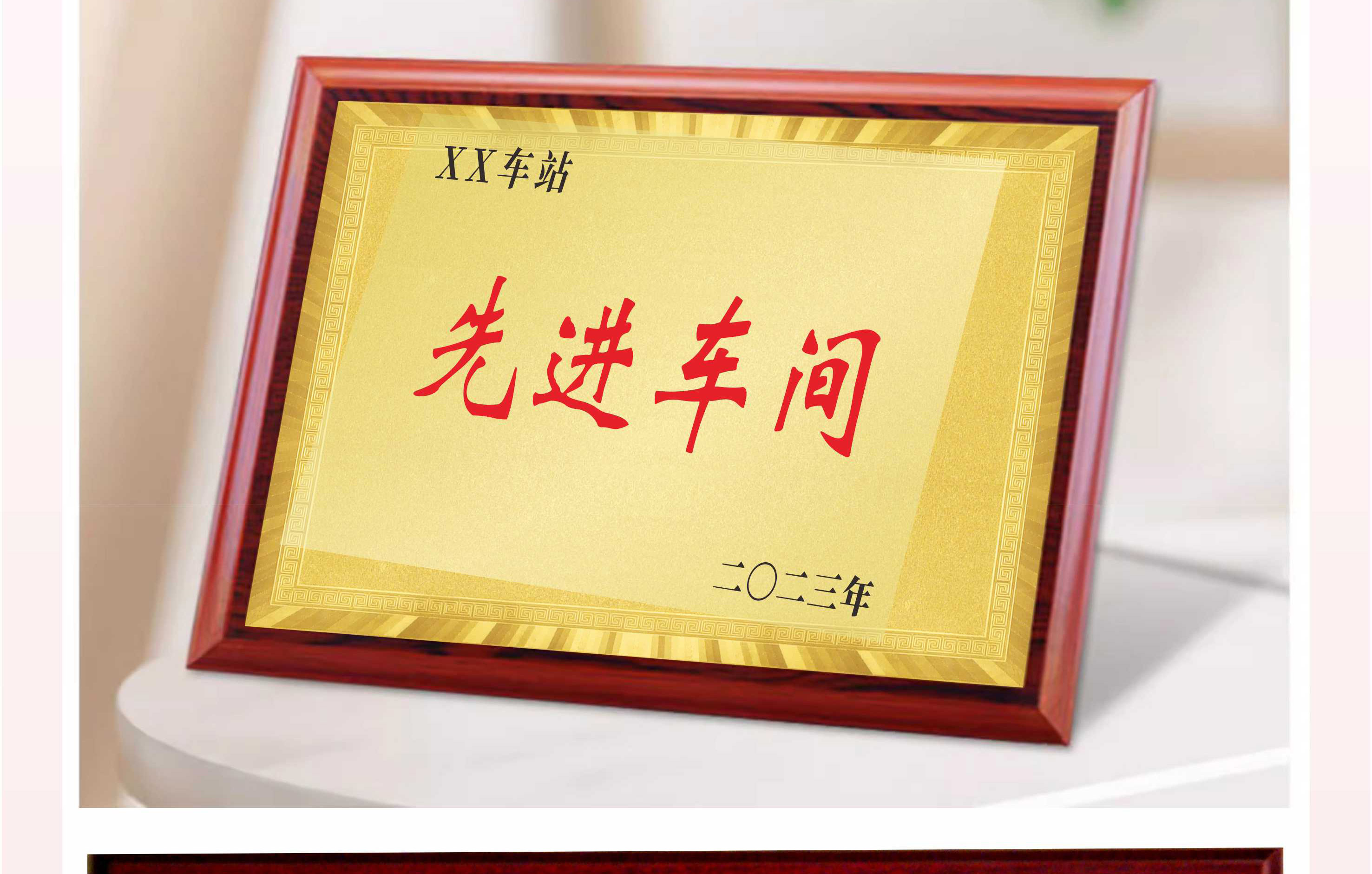 芊陌帆定制沙金UV丝印沙银/木托科室奖牌/QMFJP-01/块高清大图