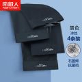 南极人男士内裤男冰丝石墨烯夏季薄平四角短内裤头衩成人学生 L75-105斤 4条装石墨烯807冰丝