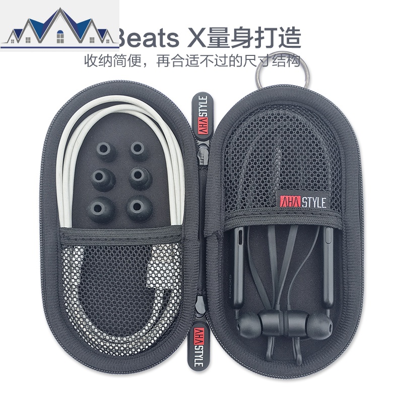 适用Beats X蓝牙耳机收纳包华为FreeLace保护套盒迷你便携耳机包 三维工匠高清大图