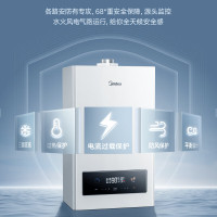 美的(Midea)无极变频省气王恒温燃气壁挂炉天然气采暖地暖家用锅炉热水器 全新富氧密闭稳燃舱L1GB20-MC2Ⅰ