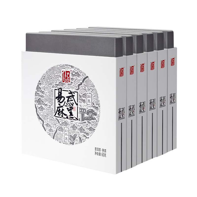 八马茶叶 信记号易武麻黑 云南普洱熟茶手撕饼 6饼装360g