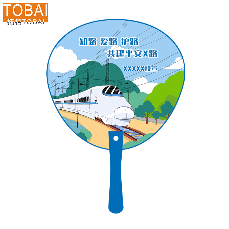 拓栢 商务宣传文具扇子套装 TBSZ30 把高清大图