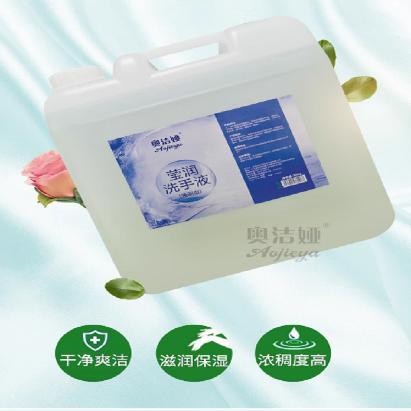 大桶洗手液高清大图