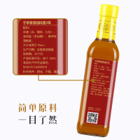 千禾3年年份料酒500ml 川酒工艺去腥解膻增鲜提味调味酒