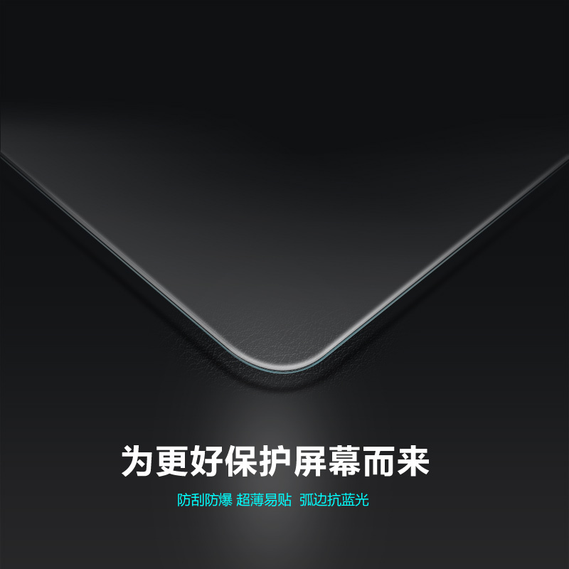 zoyu ipad钢化膜2020新款10.2平板9.7寸air1/2蓝光2018/2017迷你mini4/2/3全屏
