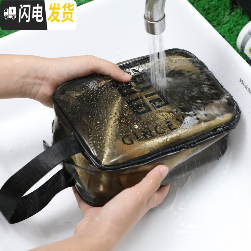 三维工匠网红ins风超火化妆包女 防水大容量收纳袋透明便携小洗漱包品旅行收纳包