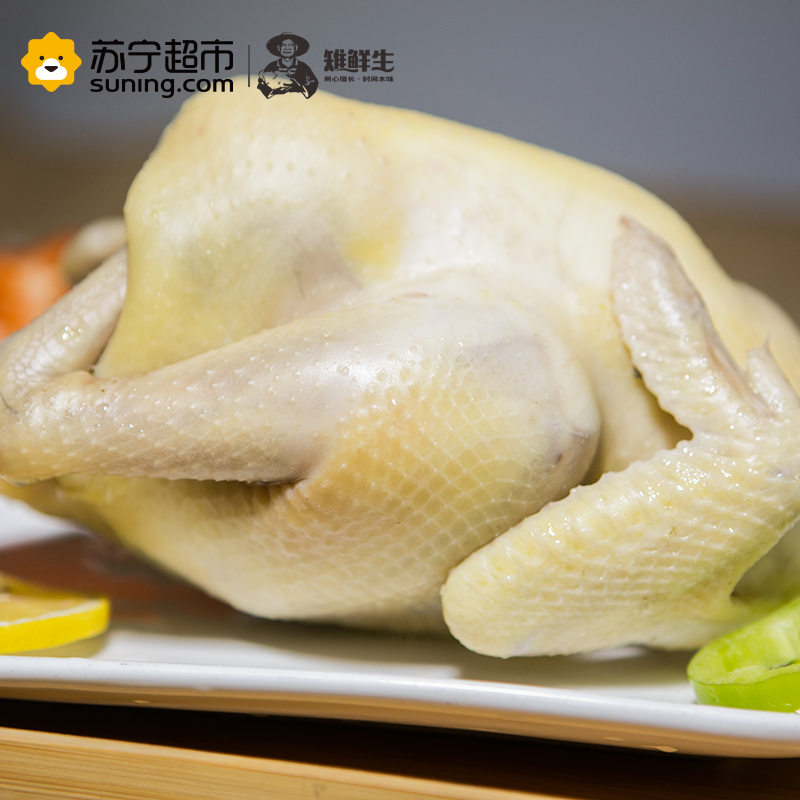 雉鲜生850g/只 旅途鸡 手撕鸡 熟食鸡 1只装