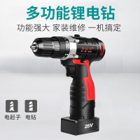 安捷顺(ANJIESHUN)式手电钻电动螺丝刀工具电起子微型多功能家用双速电钻 25V双速1电池(纸盒装)+配件