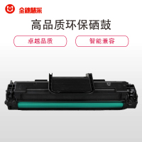 金穗慧采 4521D 硒鼓适用于三星 SCX-4521HS 4321NS 4521NS