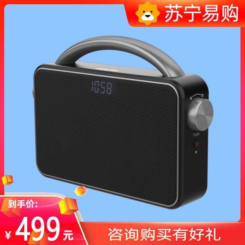 飞利浦蓝牙音箱音响高音质低音炮无线蓝牙家用大音量便携式收音机图片