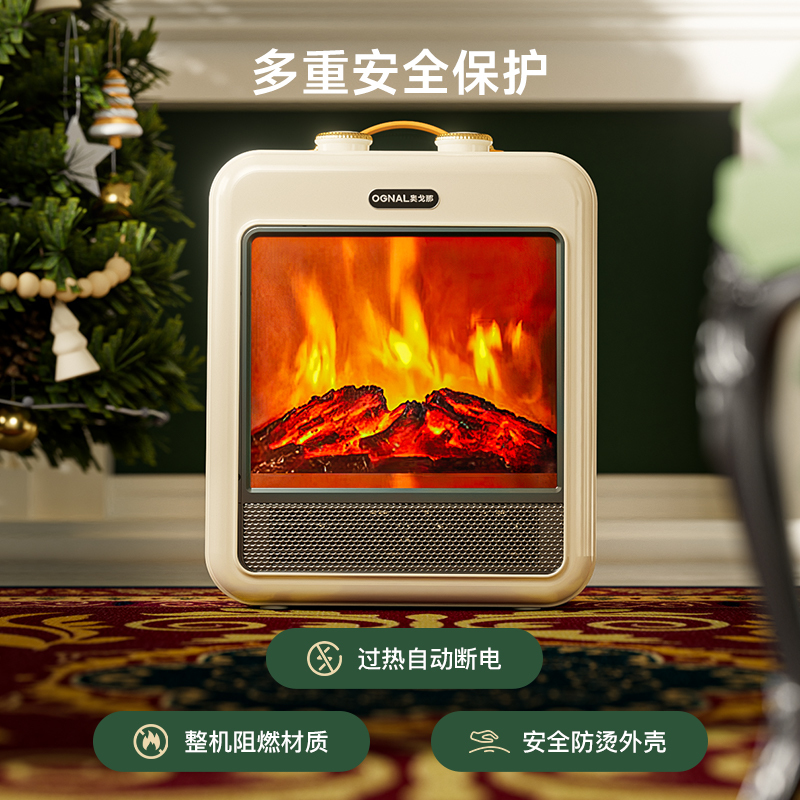 奥戈那OGNAL 火焰暖风机 HD18-R61白色高清大图