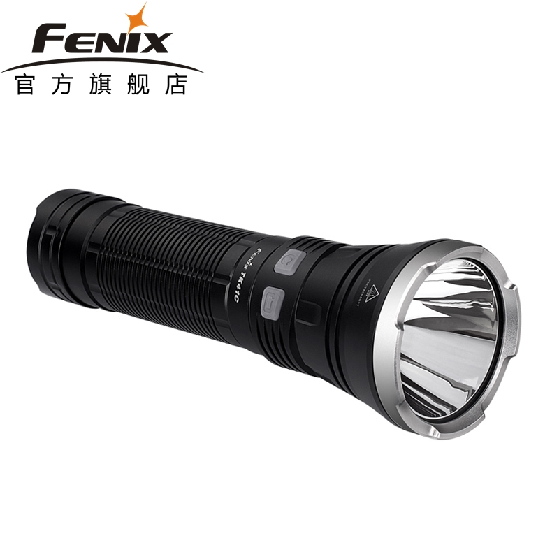 FENIX 菲尼克斯 TK41C 高亮防水AA 5号电池户外搜索战术强光手电筒勘察指引