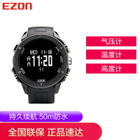 宜准 EZON 登山表电子表指南针海拔多功能电子手表运动手表户外登山表夜光100m户外功能手表H501A01