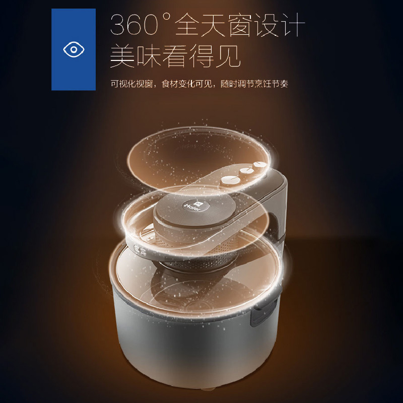 海尔(Haier) 空气炸锅7L 家用大容量空气炸锅 多功能无油烟电炸锅不沾煎炸锅薯条机