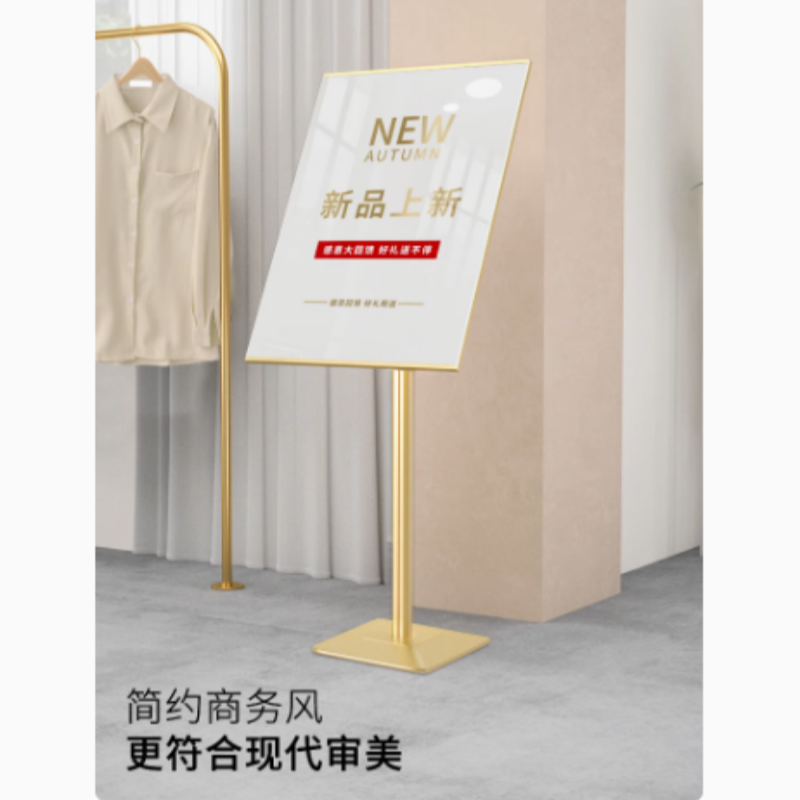 广告牌海报展示架 60*90 (黑色、银色、香槟色三色可选)货期一周高清大图
