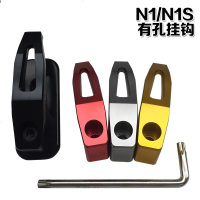 澳派新款专用于小牛N1 N1S 电动车挂钩改装配件铝合金CNC改装配件