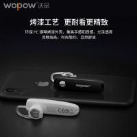 沃品(WOPOW)乐途系列2商务蓝牙耳机BT18