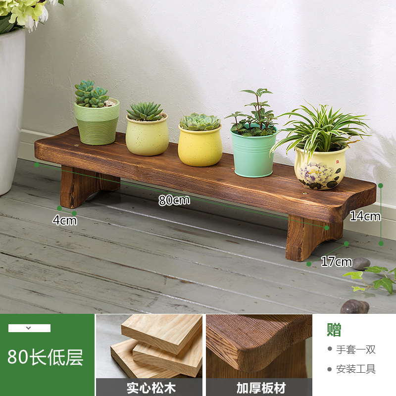 木马人阶梯式阳台花架客厅实木多层花盆架木质室内花架 花几报价 参数 图片 视频 怎么样 问答 苏宁易购