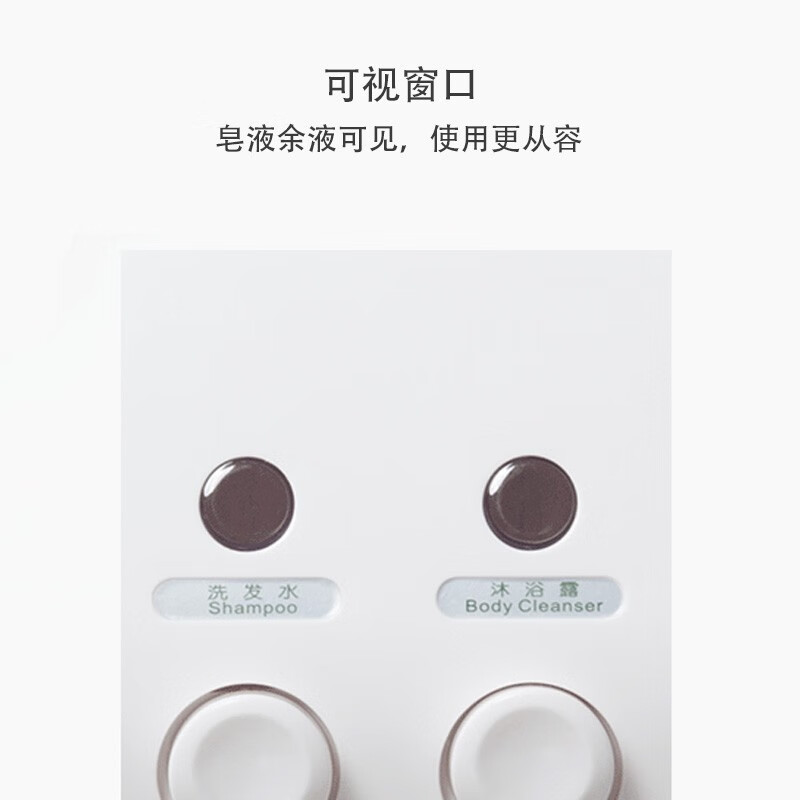 瑞沃(SVAVO)手动皂液器免打孔卫生间洗手液盒 酒店宾馆壁挂式浴室洗发沐浴露 V102 双格皂液盒单位:个高清大图