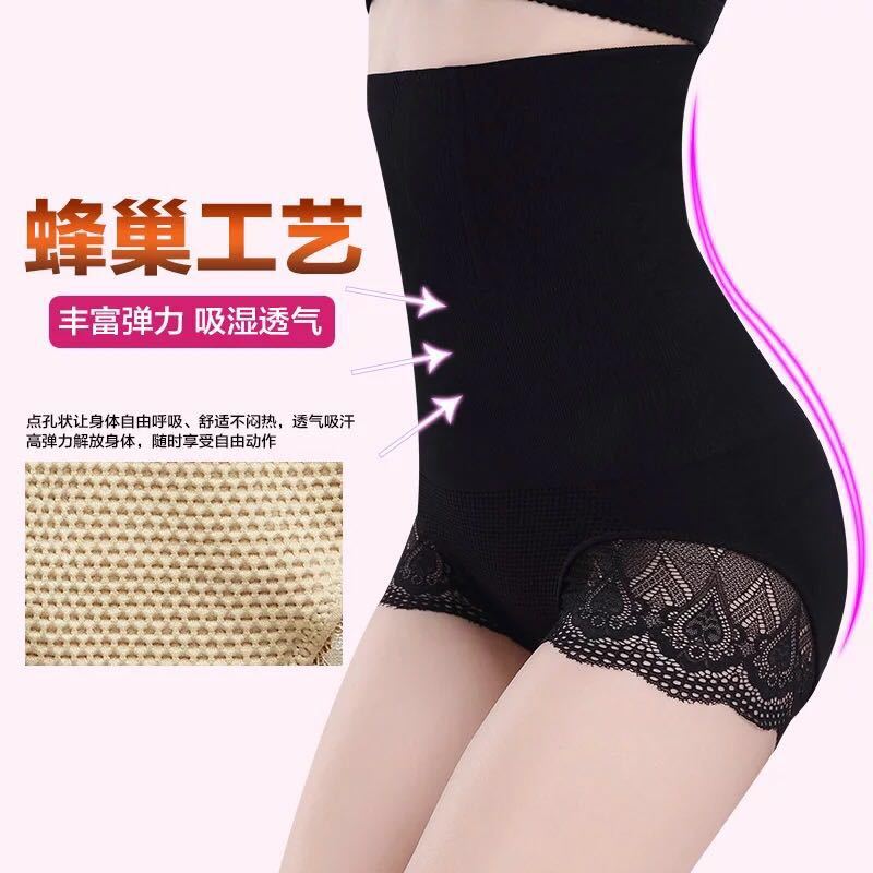 收腹内裤高腰瘦身塑身蕾丝性感内裤女产后收腹裤头女