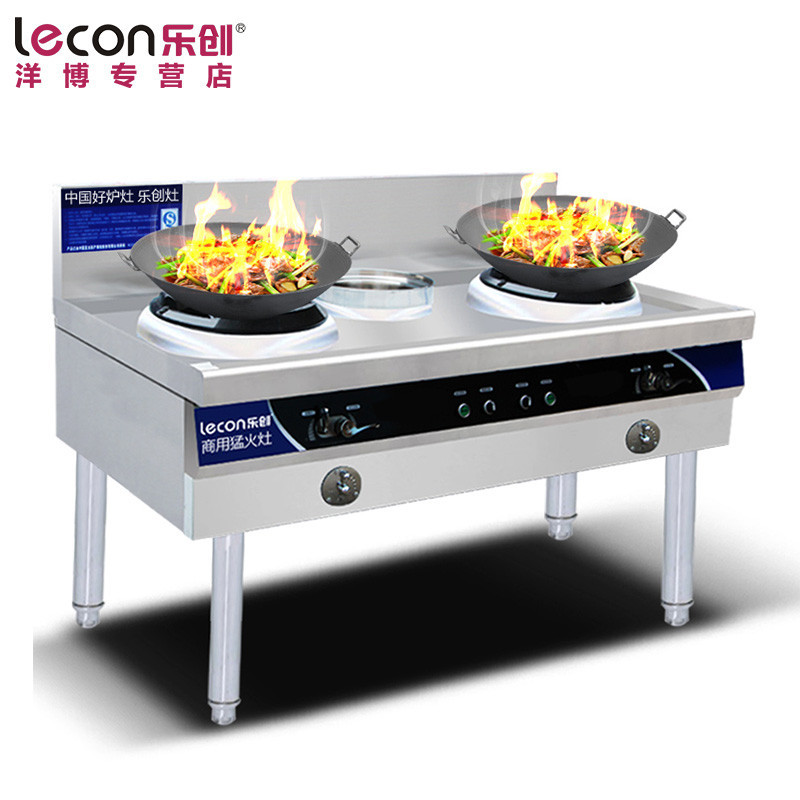 lecon/乐创 2米商用燃气灶双灶带尾不锈钢猛火灶煤气爆炒炉饭店炒炉灶台节能
