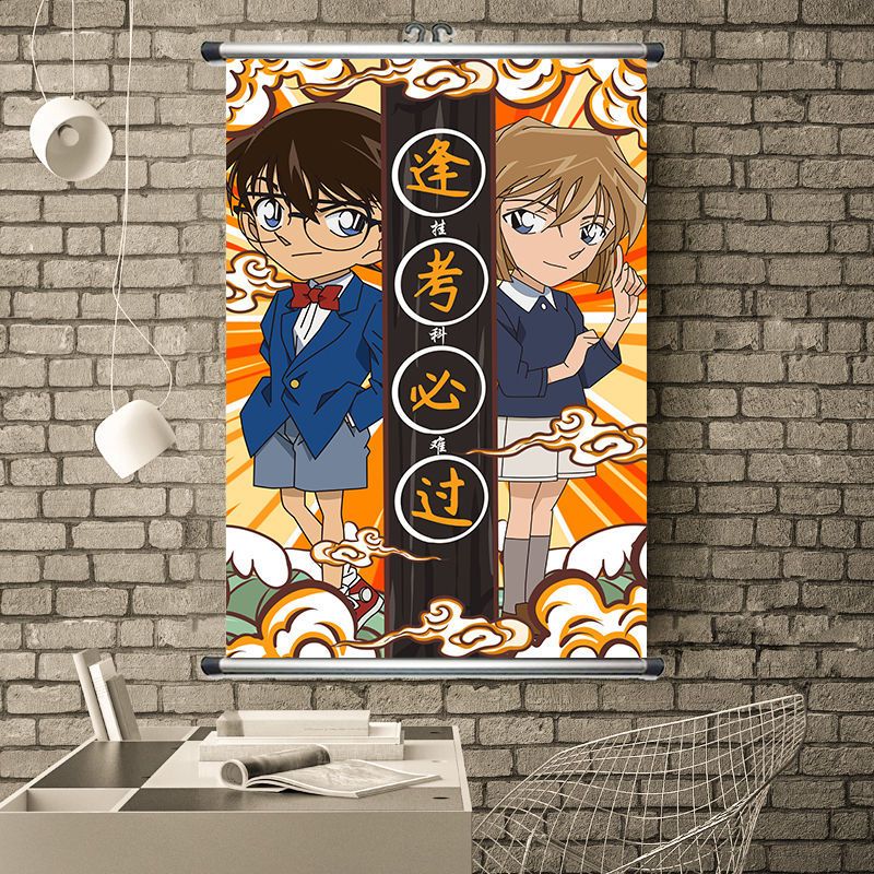 名侦探柯南挂画挂柯南挂科难逢考必过宿舍卧室卡通动漫挂画装饰画 01