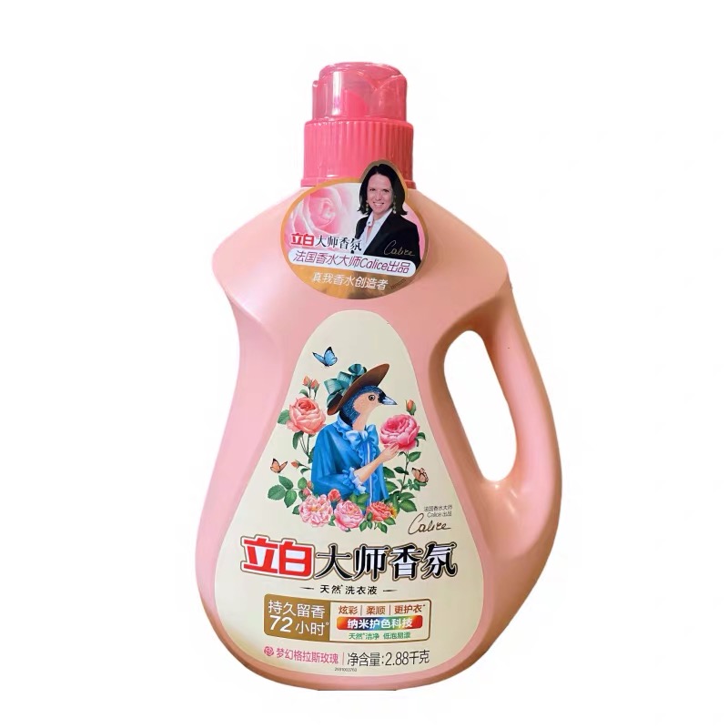 立白大师香氛洗衣液2.88kg瓶装