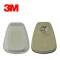 3M 活性炭滤毒盒过滤盒配合6800等全面罩防护面具使用 2个/包