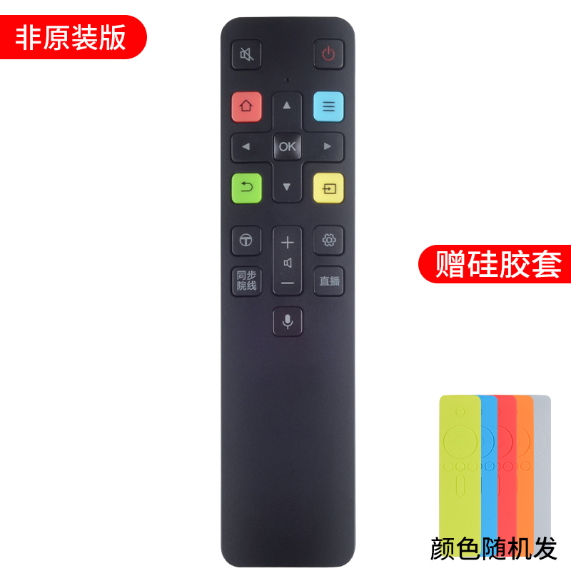 金崟达电视配件rc801c报价_参数_图片_视频_怎么样_问答-苏宁易购