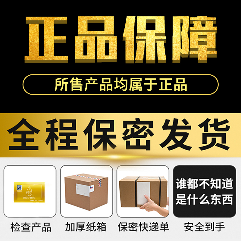 缩阴产品速效紧致女性阴道用品妇科凝胶炎症保人性感药健私处护理正品收缩护理妇科凝胶