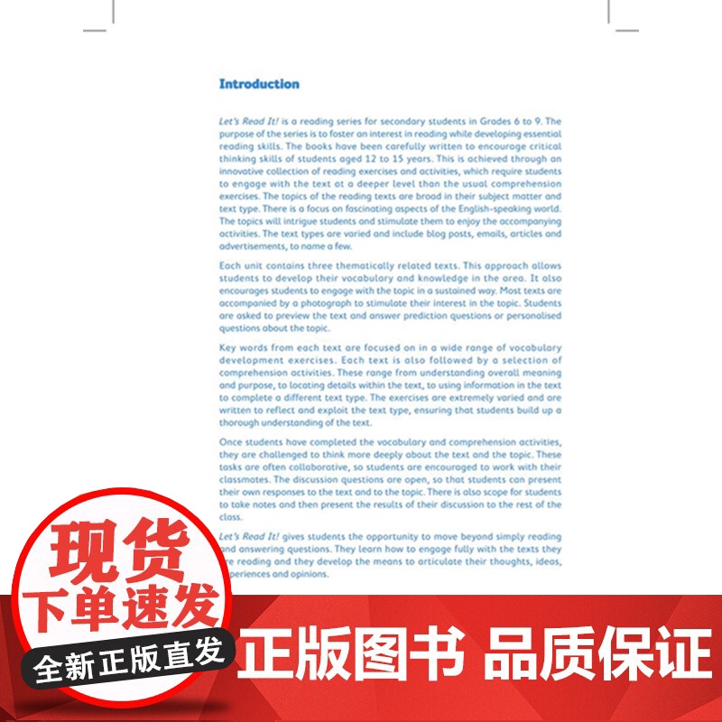 初中英语阅读新思维七年级下册 詹姆斯宾著吉莉安法拉蒂7B七年级第二学期中小学教辅上海教育出版社高清大图